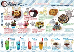 「ファンタシースターオンライン2」のコラボカフェ「PSO2アークスカフェ」が京都「スイーツパラダイス四条河原町店」にオープン！の画像2