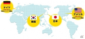 国際大会「パズドラ インターナショナル チャンピオンシップ」アメリカ・ドイツにて海外予選大会のエントリーが開始！の画像2