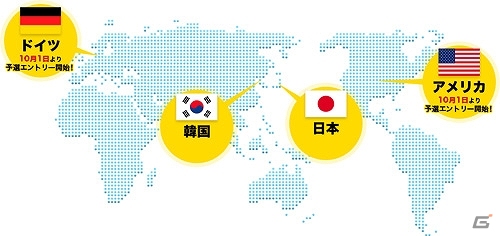 国際大会「パズドラ インターナショナル チャンピオンシップ」アメリカ・ドイツにて海外予選大会のエントリーが開始！の画像2