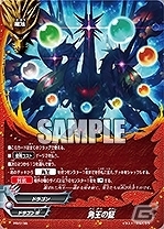 TCG「フューチャーカード バディファイト ハンドレッド」ブースターパック第3弾「角王大出陣!!」が本日発売！の画像2