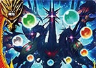 TCG「フューチャーカード バディファイト ハンドレッド」ブースターパック第3弾「角王大出陣!!」が本日発売！