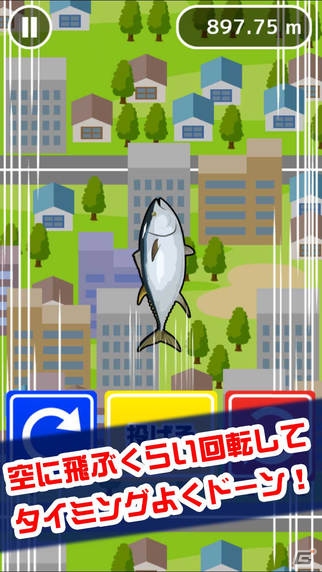 まぐろで世界を獲るゲーム「まぐろ投げ」がiOS/Android向けに配信開始！の画像4
