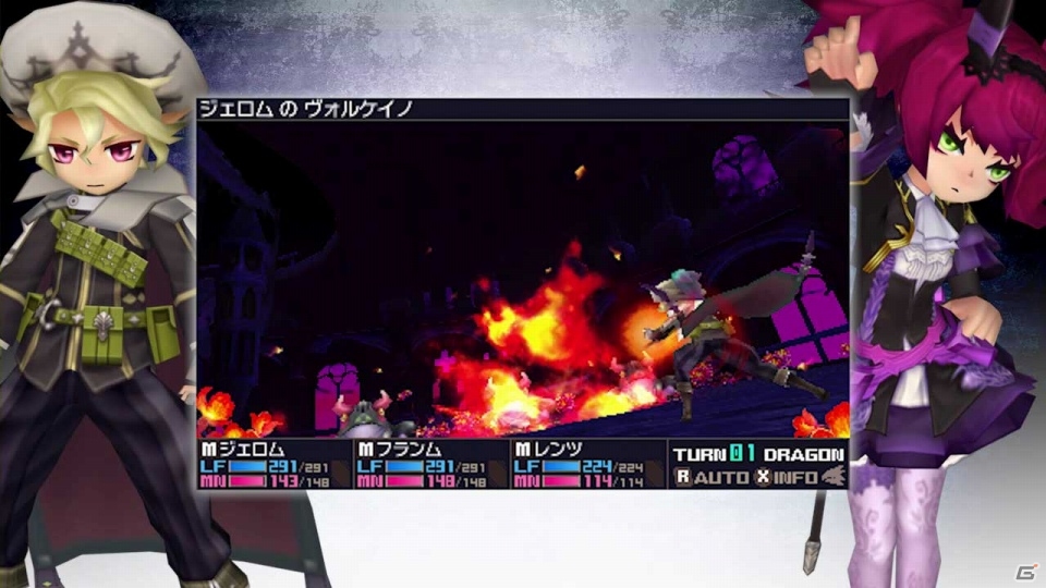 3DS「セブンスドラゴンIII code：VFD」日替わりCVが聴けるカウントダウンボイスが10月4日より開始！Twitter企画＆メイジ紹介動画も公開の画像10