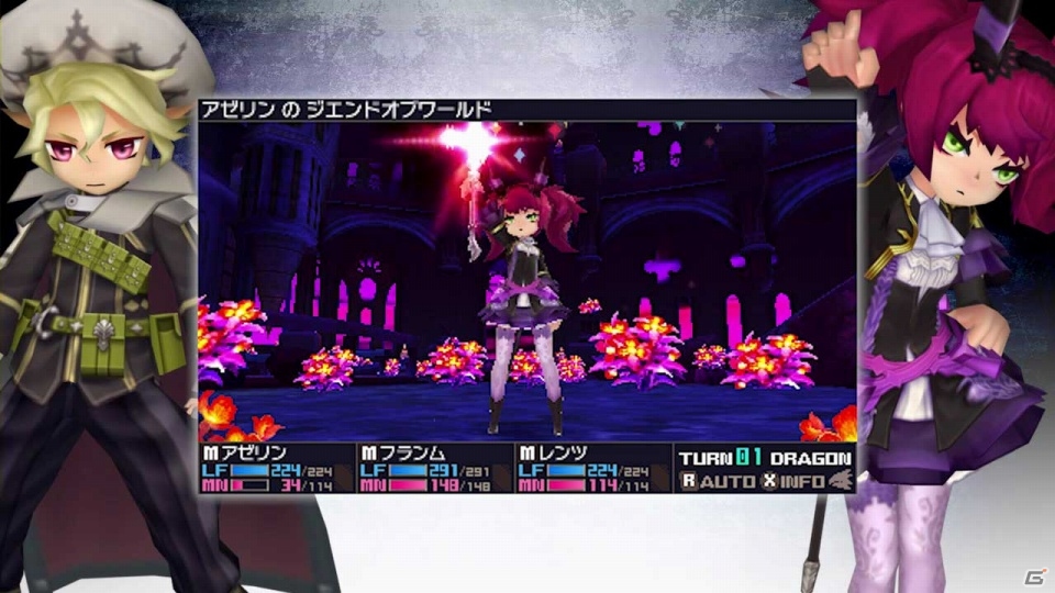 3DS「セブンスドラゴンIII code：VFD」日替わりCVが聴けるカウントダウンボイスが10月4日より開始！Twitter企画＆メイジ紹介動画も公開の画像11