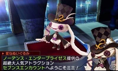 3DS「セブンスドラゴンIII code：VFD」日替わりCVが聴けるカウントダウンボイスが10月4日より開始！Twitter企画＆メイジ紹介動画も公開の画像2
