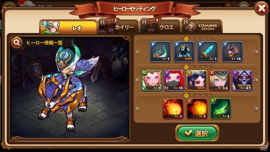 召喚獣を従えてド派手に突撃！iOS/Android「LINE ウィンドソウル」の事前登録が開始の画像5