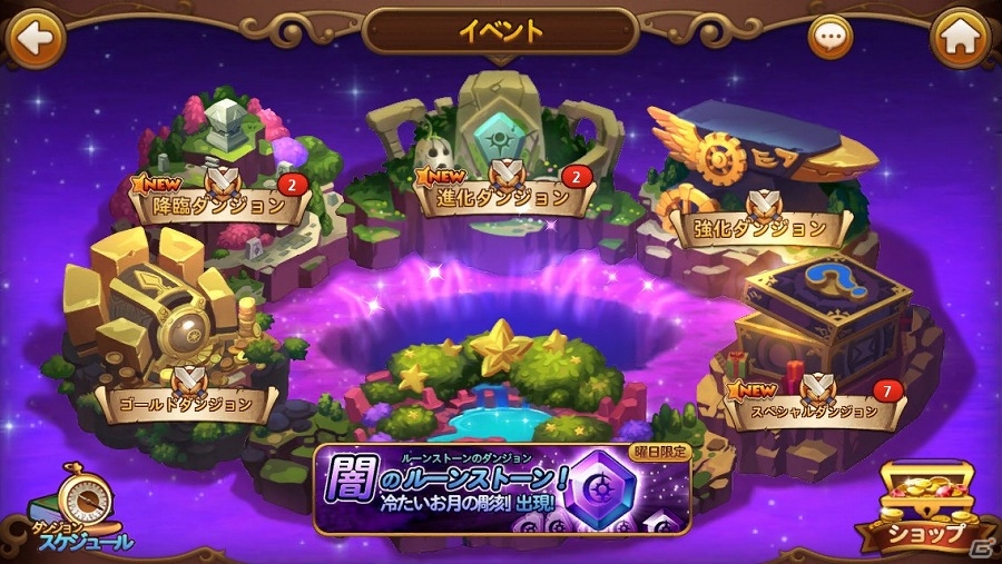 召喚獣を従えてド派手に突撃！iOS/Android「LINE ウィンドソウル」の事前登録が開始の画像6