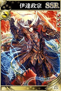 iOS/Android「戦国やらいでか -乱舞伝-」徳川家康が新兵科“大筒兵”で登場！乱舞戦において「全国統一機能」も実装の画像4