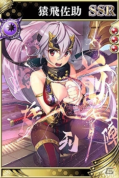 iOS/Android「戦国やらいでか -乱舞伝-」徳川家康が新兵科“大筒兵”で登場！乱舞戦において「全国統一機能」も実装の画像5