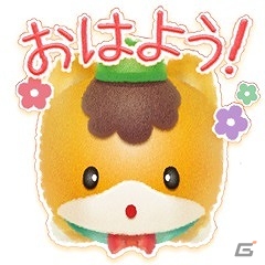 iOS/Android「いっしょにプルプル」10月7日までにログインをすると「ぐんまちゃん」がプレゼント！の画像2