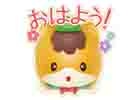 iOS/Android「いっしょにプルプル」10月7日までにログインをすると「ぐんまちゃん」がプレゼント！