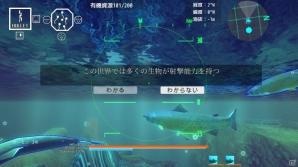 魚や蟹でパーティを組んで大海を探索！オープンワールド海産物STG「ACE OF SEAFOOD」がPLAYISMにて配信の画像10