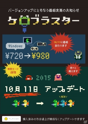 魚や蟹でパーティを組んで大海を探索！オープンワールド海産物STG「ACE OF SEAFOOD」がPLAYISMにて配信の画像11