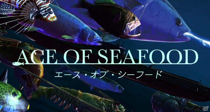 魚や蟹でパーティを組んで大海を探索！オープンワールド海産物STG「ACE OF SEAFOOD」がPLAYISMにて配信の画像1