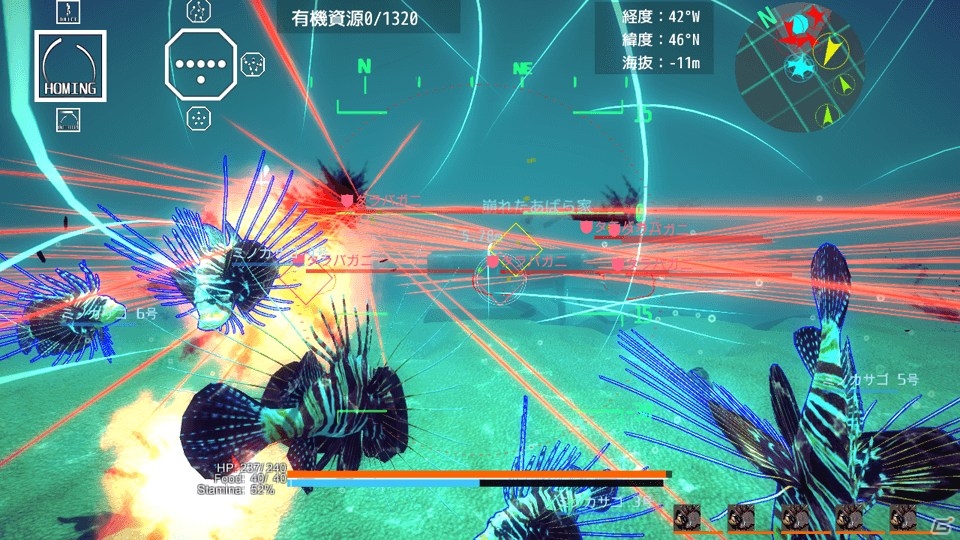 魚や蟹でパーティを組んで大海を探索！オープンワールド海産物STG「ACE OF SEAFOOD」がPLAYISMにて配信の画像7