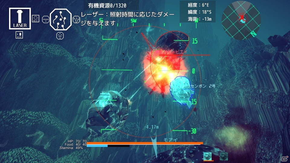 魚や蟹でパーティを組んで大海を探索！オープンワールド海産物STG「ACE OF SEAFOOD」がPLAYISMにて配信の画像8