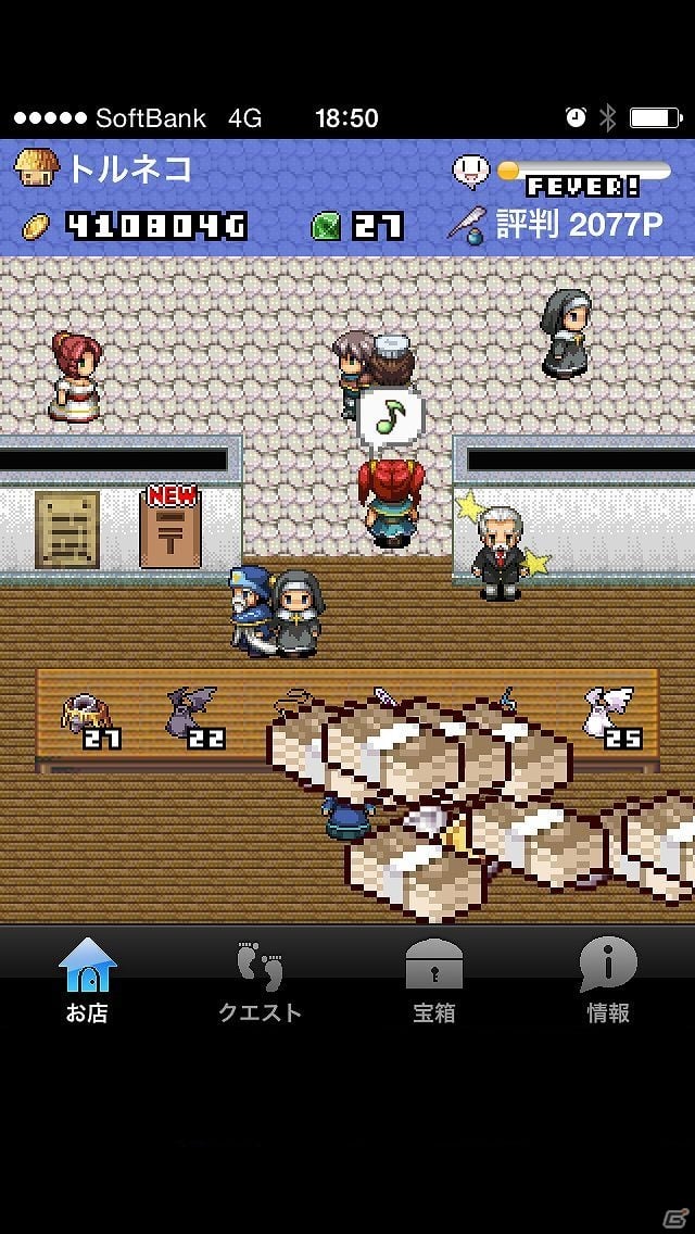 Ios Android向けのお店を経営するドット絵放置ゲーム 王国の道具屋さん2 を紹介 今週のおすすめスマホゲームアプリレビュー ゲーム情報サイト Gamer