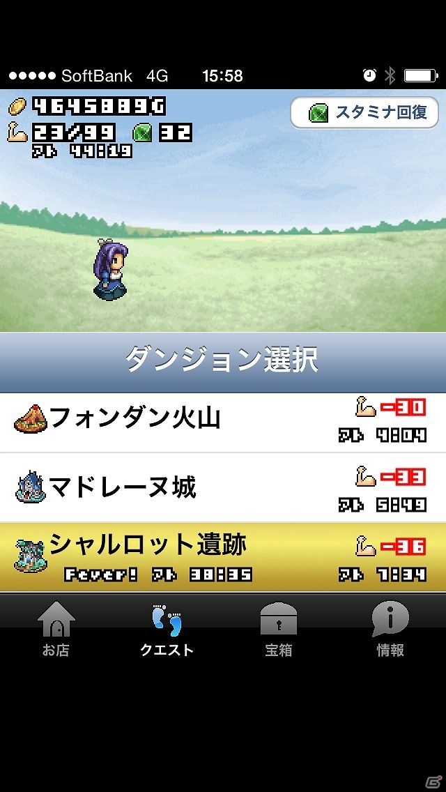 Ios Android向けのお店を経営するドット絵放置ゲーム 王国の道具屋さん2 を紹介 今週のおすすめスマホゲームアプリレビュー ゲーム情報サイト Gamer