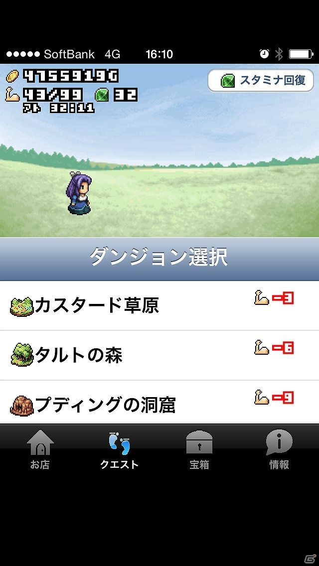 iOS/Android向けのお店を経営するドット絵放置ゲーム「王国の道具屋さん2」を紹介！今週のおすすめスマホゲームアプリレビューの画像2