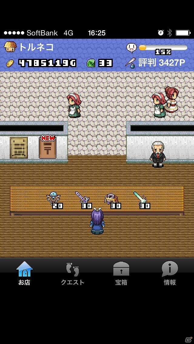 iOS/Android向けのお店を経営するドット絵放置ゲーム「王国の道具屋さん2」を紹介！今週のおすすめスマホゲームアプリレビューの画像3