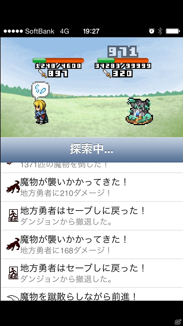 Ios Android向けのお店を経営するドット絵放置ゲーム 王国の道具屋さん2 を紹介 今週のおすすめスマホゲームアプリレビューの画像 ゲーム情報サイト Gamer