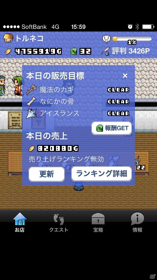 iOS/Android向けのお店を経営するドット絵放置ゲーム「王国の道具屋さん2」を紹介！今週のおすすめスマホゲームアプリレビューの画像6