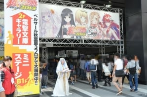PS4/PS Vita「ソードアート・オンライン ―ホロウ・リアリゼーション―」が発表！電撃文庫 秋の祭典2015 SAOステージ＆会場の模様を一部紹介の画像63