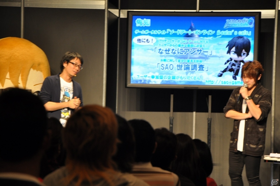 PS4/PS Vita「ソードアート・オンライン ―ホロウ・リアリゼーション―」が発表！電撃文庫 秋の祭典2015 SAOステージ＆会場の模様を一部紹介の画像33