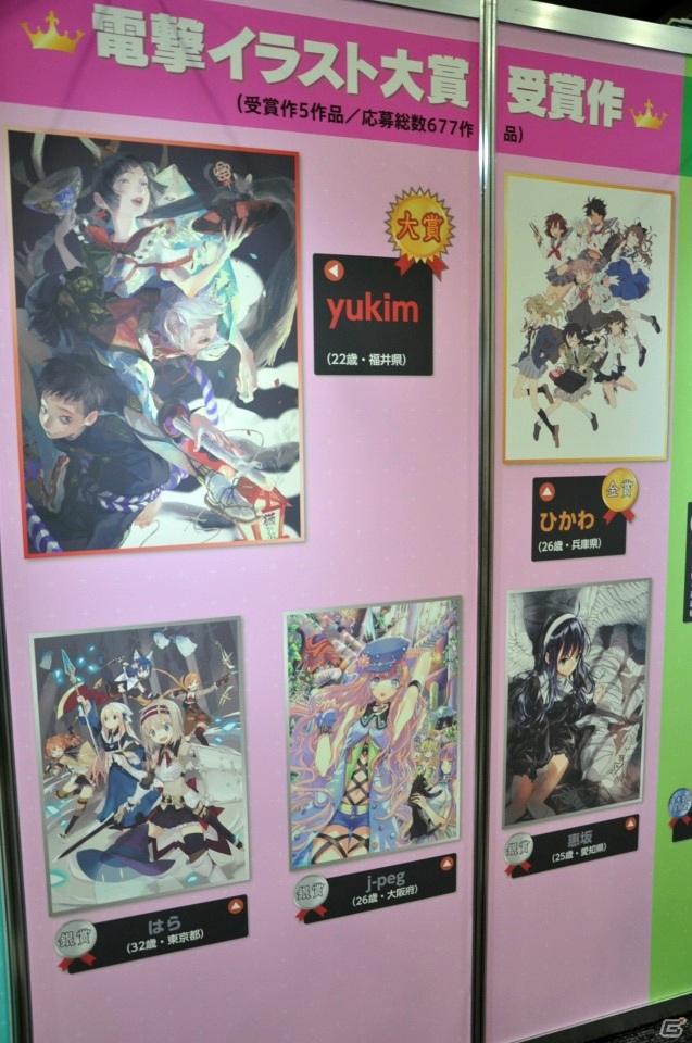 PS4/PS Vita「ソードアート・オンライン ―ホロウ・リアリゼーション―」が発表！電撃文庫 秋の祭典2015 SAOステージ＆会場の模様を一部紹介の画像55