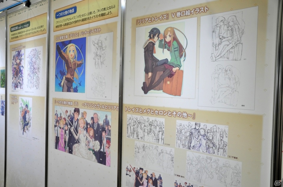 PS4/PS Vita「ソードアート・オンライン ―ホロウ・リアリゼーション―」が発表！電撃文庫 秋の祭典2015 SAOステージ＆会場の模様を一部紹介の画像59