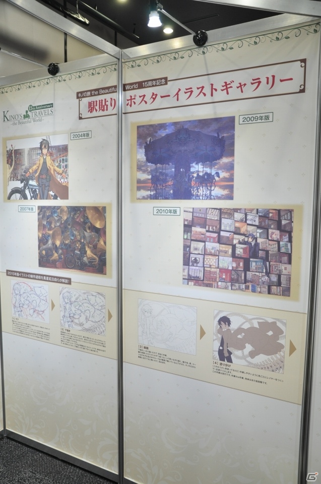 PS4/PS Vita「ソードアート・オンライン ―ホロウ・リアリゼーション―」が発表！電撃文庫 秋の祭典2015 SAOステージ＆会場の模様を一部紹介の画像61