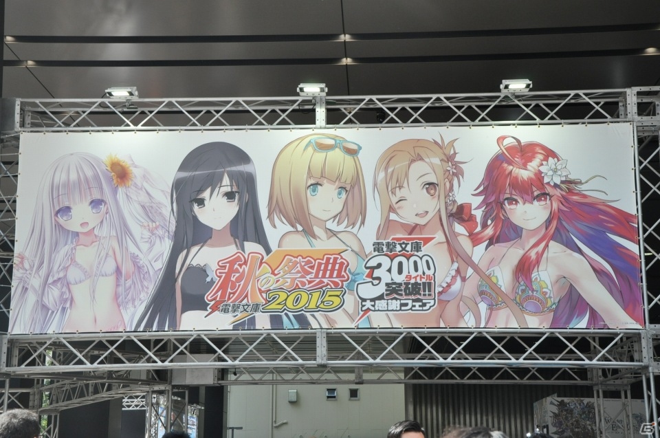 PS4/PS Vita「ソードアート・オンライン ―ホロウ・リアリゼーション―」が発表！電撃文庫 秋の祭典2015 SAOステージ＆会場の模様を一部紹介の画像64