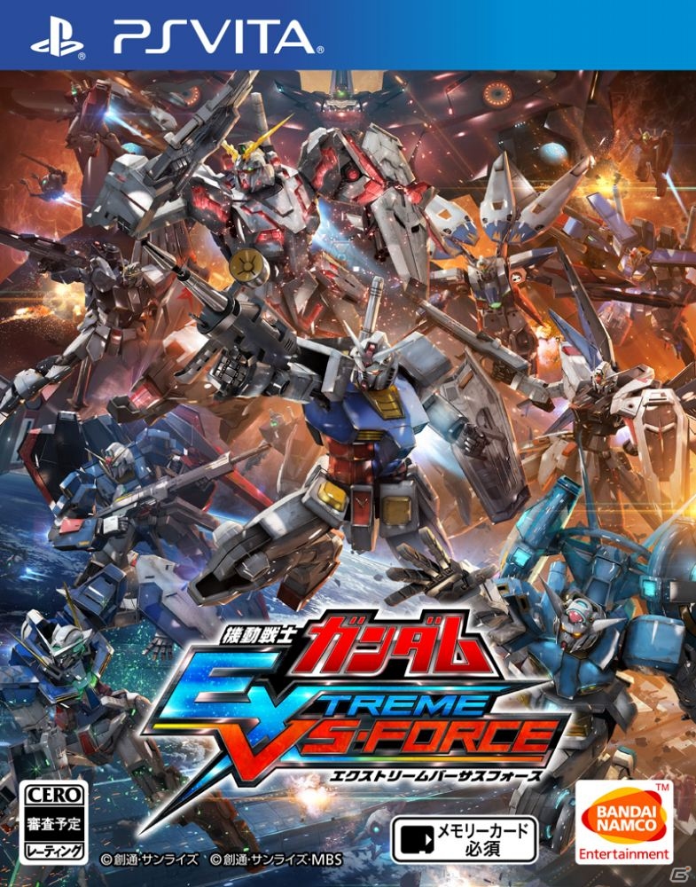 PS Vita「機動戦士ガンダム エクストリームバーサスフォース」の発売日は12月23日に―「鉄血のオルフェンズ」内TVCMで公開の画像1