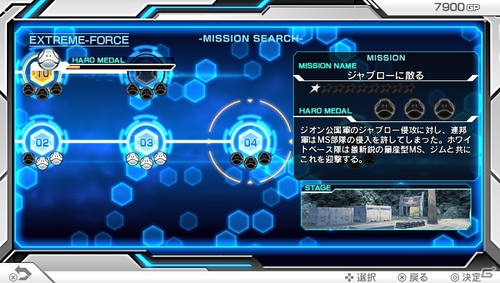 PS Vita「機動戦士ガンダム エクストリームバーサスフォース」Gのレコンギスタ＆鉄血のオルフェンズより主役機が参戦の画像13