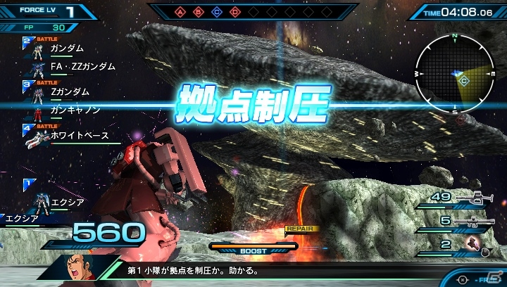 PS Vita「機動戦士ガンダム エクストリームバーサスフォース」Gのレコンギスタ＆鉄血のオルフェンズより主役機が参戦の画像9