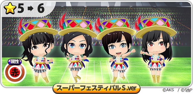 iOS/Android「AKB48 グループ ついに公式音ゲーでました。」新楽曲「僕らのユリイカ」「初恋バタフライ」が実装！秋の大運動会イベントも開催の画像2