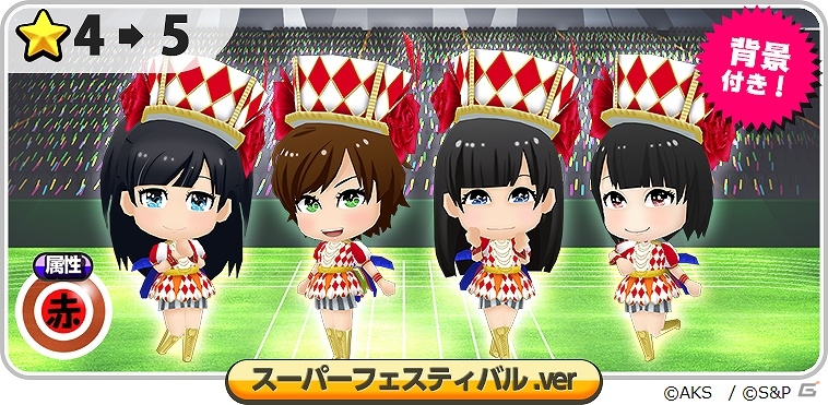 iOS/Android「AKB48 グループ ついに公式音ゲーでました。」新楽曲「僕らのユリイカ」「初恋バタフライ」が実装！秋の大運動会イベントも開催の画像3