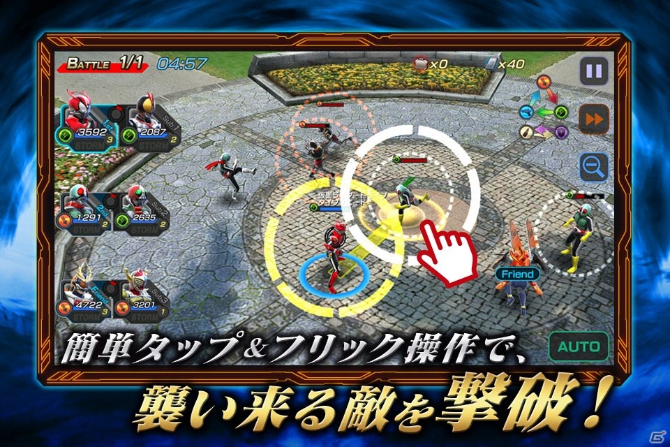 iOS/Android「仮面ライダー ストームヒーローズ」仮面ライダーゴーストの放送記念プレゼントが実施中！の画像16
