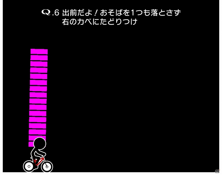 iOS/Android「Q」が「新チャリ走DX」とコラボ！チャリ走のシチュエーションなどを再現した問題が配信の画像2