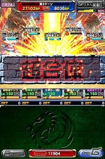 iOS/Android「ドラゴンポーカー」新チャレンジダンジョン「覚醒の咆哮」が開催！覚醒したヘルハウンド、セイウチ伯爵、ゴリラス将軍を迎え撃とうの画像8