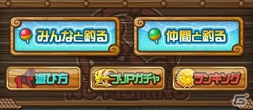 iOS/Android「ドラゴンリーグX／A」イベント「HAPPY 釣りフレンズ」が開催！SS召喚「金魚姫エイミー」やSSレア武具「釣り師」シリーズを手に入れようの画像5