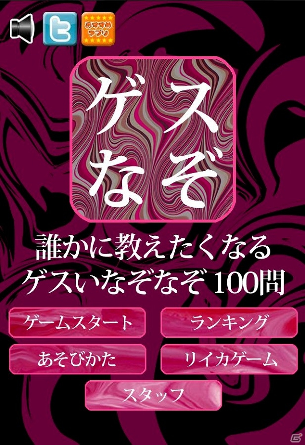 バンタンとリイカがコラボしたiOS/Android向けゲームアプリ3タイトルのサウンド制作プロジェクトが実施の画像2
