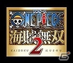PS4/PS Vita「ONE PIECE BURNING BLOOD」発売記念キャンペーンが実施！「海賊無双 3」を含むワンピース作品3タイトルを対象にの画像3