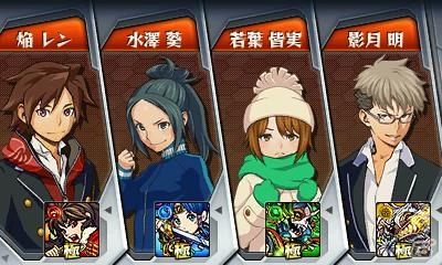 3DS「モンスターストライク」カギを握る超絶級モンスター「カグツチ」、物語の舞台、個性豊かなキャラクターなどを紹介の画像20