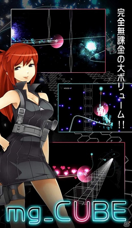 「mg_CUBE」大型アップデート&「消滅都市」コラボが実施！期間限定でiOS版のダウンロードが無料にの画像4