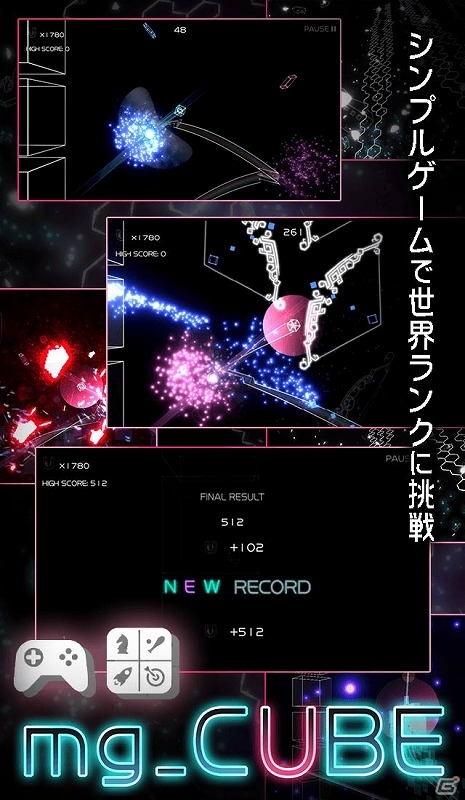 「mg_CUBE」大型アップデート&「消滅都市」コラボが実施！期間限定でiOS版のダウンロードが無料にの画像5