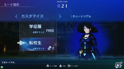 AC「スクール オブ ラグナロク」学園神「アレクサンドリア13号＆レブロン君」が参戦決定！新田恵海さんの歌うPV＆転校生カスタマイズの情報もの画像12