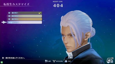 AC「スクール オブ ラグナロク」学園神「アレクサンドリア13号＆レブロン君」が参戦決定！新田恵海さんの歌うPV＆転校生カスタマイズの情報もの画像13