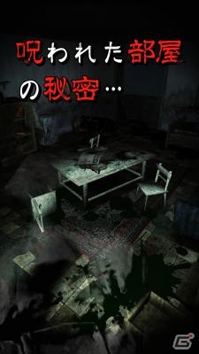iOS/Android向け心霊体験ホラーゲーム「呪人（ノロイビト）」が累計20万DL突破！の画像2