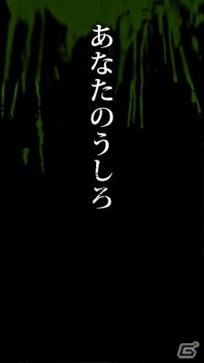 iOS/Android向け心霊体験ホラーゲーム「呪人（ノロイビト）」が累計20万DL突破！の画像4